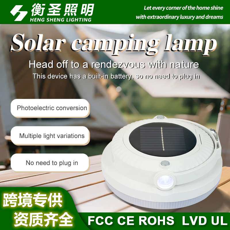 跨境爆款超亮照明灯LED超长续航太阳能户外露营野营摆摊夜市应急