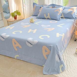 新款2025纯棉加厚磨毛单件生态花边床单宿舍秋冬三件套全棉被单子