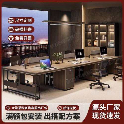 办公桌椅组合简约职员桌现代员工桌屏风卡座办公室员工位六人位
