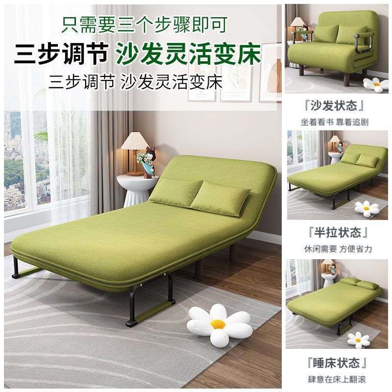 可折叠沙发床两用阳台客厅小户型多功能懒人椅双人推拉伸缩可变床