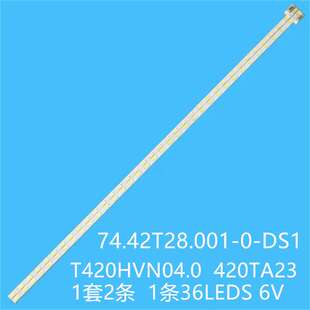 DHL42-S200灯条74.42T28.001-0-DS1 T420HVN04.0 420TA23 A24 V0