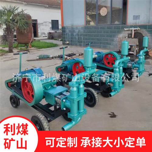 利煤砂浆泵厂家BW70-8砂浆注浆机 11KW建筑工程双缸双液注浆泵