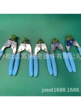 JOSOT乔松 PFA接头扩口工具 PFA软管扩口钳 PFA安装工具