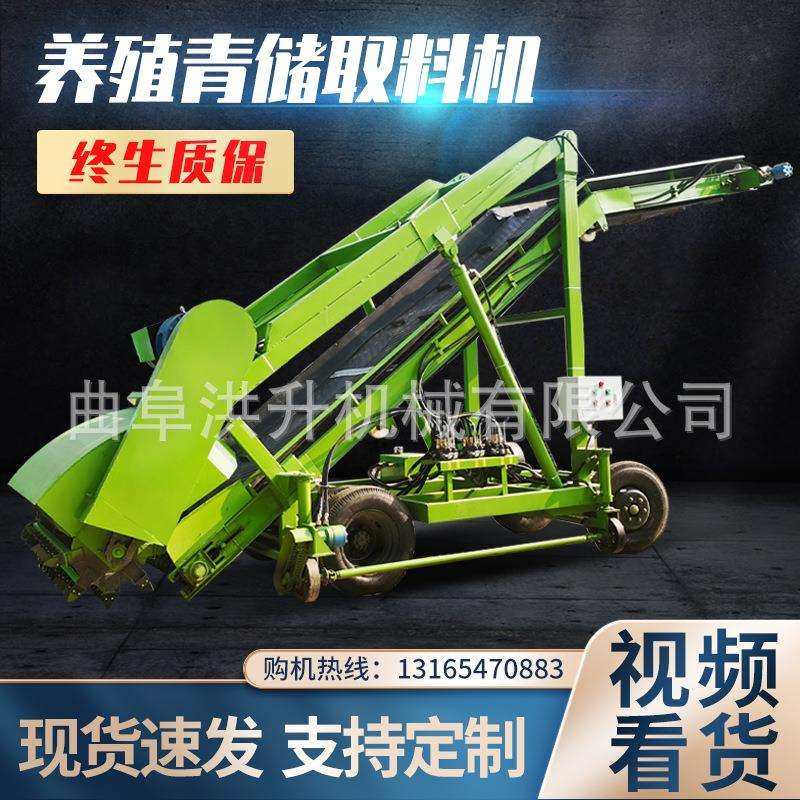 青贮取料机养殖设备抓草机高低可升降的取草机牛羊草料自动上料机,电子元器件市场,其它元器件,淘宝优惠券,粉丝福利购,淘宝优惠卷