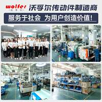星形弹性梅花联轴器双膜带键槽圆孔型WF42-1b-40-42传动件联轴器