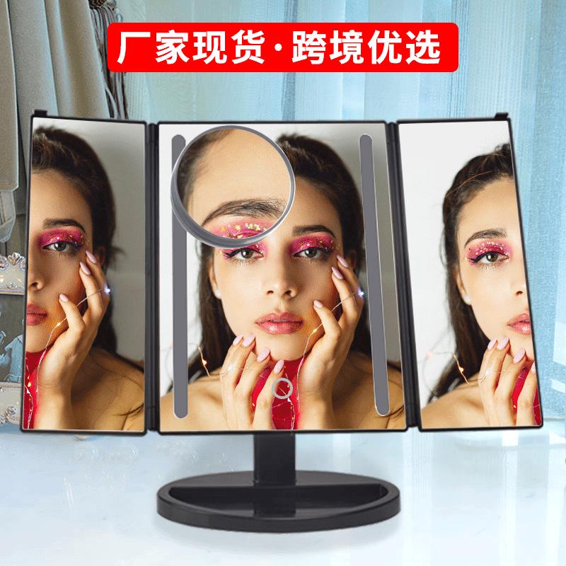 24颗灯条式led化妆镜 跨境电商款式桌面台式三折镜可无极调光镜子