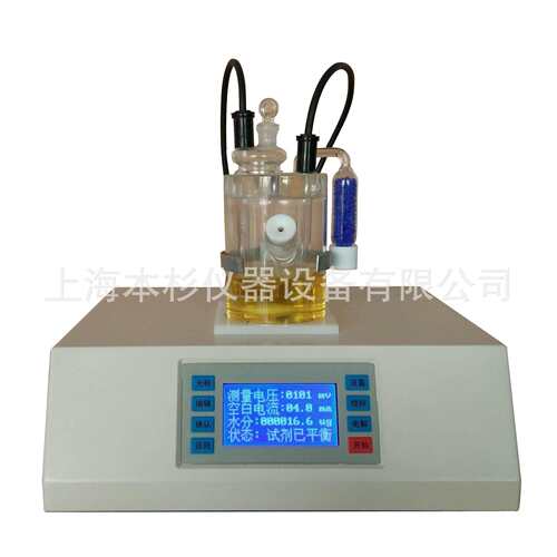 本杉仪器 WS-2S石油 化工产品 油品 豆油液体水分检测/分析仪