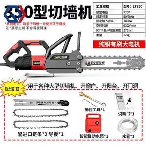 庆迪德国新款混凝土切墙机手提式大功率多功能开门墙窗石材钢筋切
