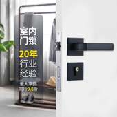 现代简约黑色家用分体门锁 静音吸磁卧室分体锁锌合金室内门锁