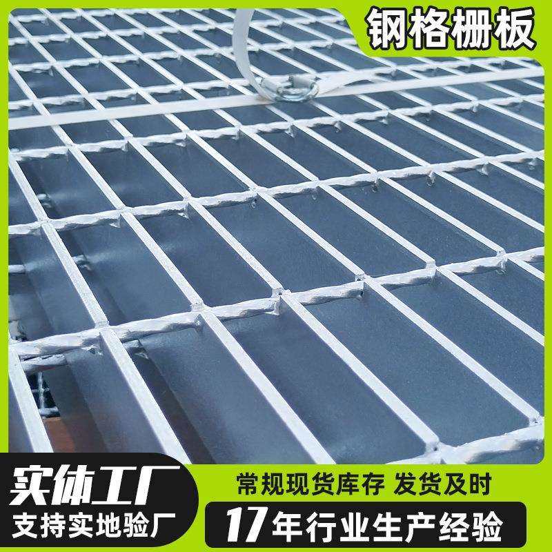 热镀锌格栅板323/30/100 镀锌钢格板下水道沟盖板Q235B钢格栅盖板,电子元器件市场,其它元器件,淘宝优惠券,粉丝福利购,淘宝优惠卷