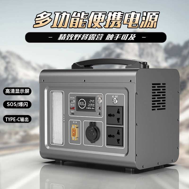移动户外电源220v家用应急直播露营摆摊自驾游大容量便携储能电瓶