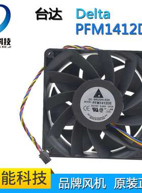 台达 14厘米 PFM1412DE-SP02 12v 5.04A 14038 暴力 pwm调速风扇