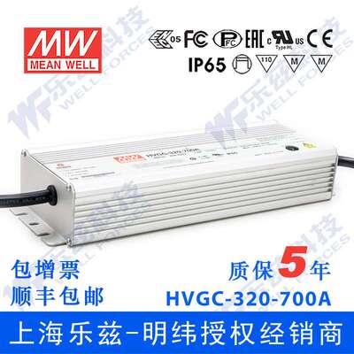 320W明纬2100mA恒流调光LED电源HVGC-320-2100B 76.2-152.4V防水