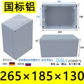 金属盒电源分线盒金属接线盒 130铝防水盒接线端子盒 沃特265 185