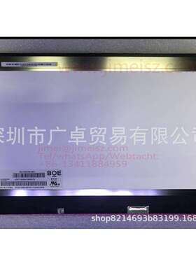 13.3寸FHD高分IPS笔记本便携相框广告机液晶显示屏幕NV133FHM-N61