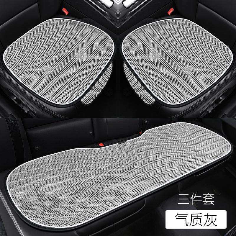 汽车坐垫冰丝凉垫新款无靠背防滑免捆绑单座三件套单片可爱风座垫,鲜花速递/花卉仿真/绿植园艺,割草机/草坪机,淘宝优惠券,粉丝福利购,淘宝优惠卷