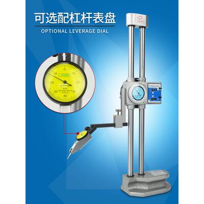 双柱带表数显高度尺规0-300/500/600mm带杠杆表头/划线尺