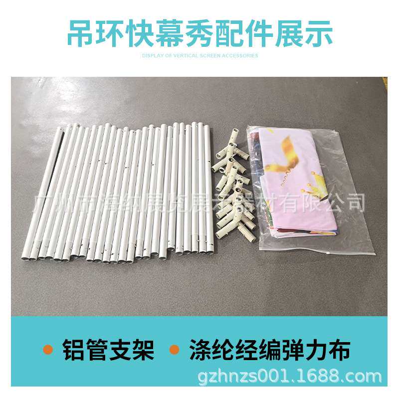 快幕秀展览展会展位圆形吊顶方形架子画面异形广告源头工厂展示架
