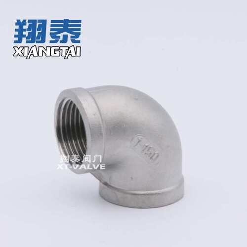 不锈钢90度弯头(Equal Elbow)内丝弯头硅溶胶精铸304材质150LB