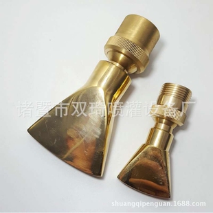1寸全铜 扇形喷头 鸭嘴喷头 扁嘴喷头 水景景观喷泉喷头