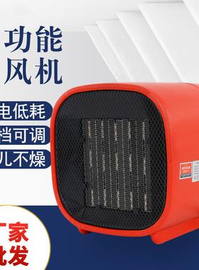 QY-30FPT系列多功能暖风机一键开启多档可调铜芯线圈自动散热风机