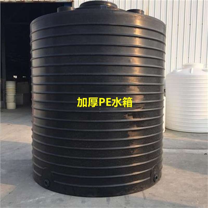 30吨加厚水剂储罐20吨8立方5吨废水排污水箱50吨3吨外加剂搅拌桶
