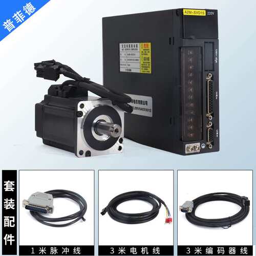 一川伺服电机套装60SV01330M+A2M伺服驱动器送线3000转400W1.27N