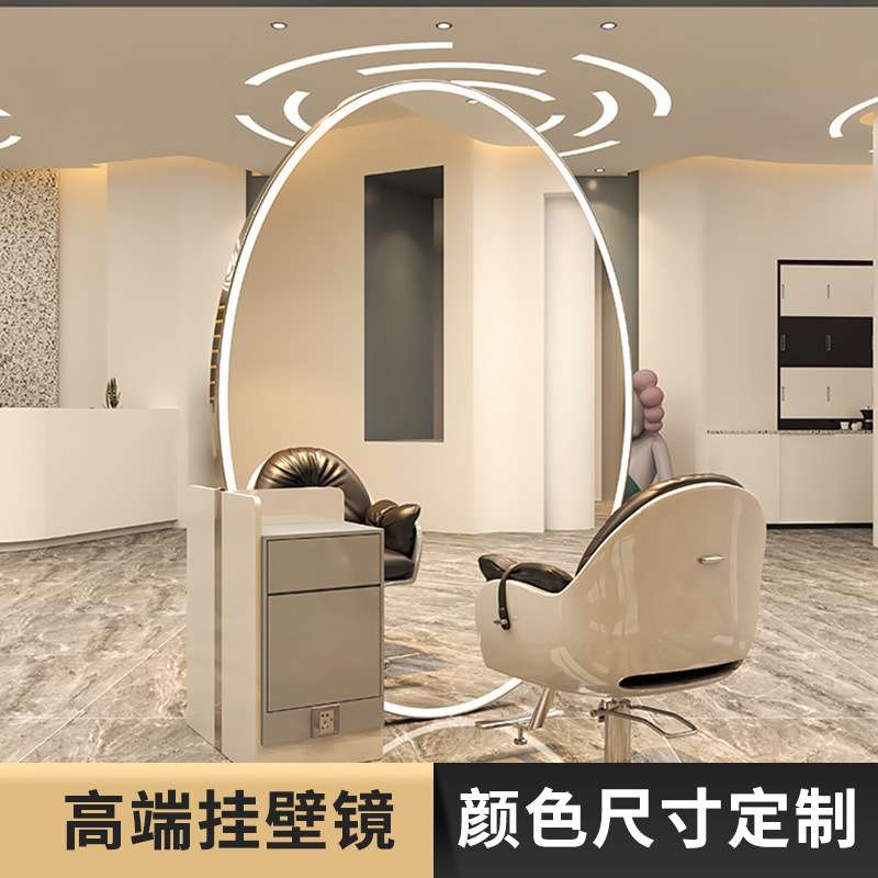 美发店镜子高端理发镜台发廊专用全身带灯单双面落地剪发镜烫染
