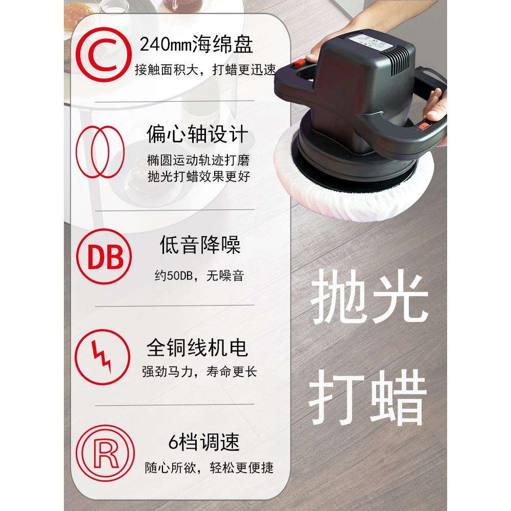 木地板打蜡机抛光机家用家政车用220v电动打蜡神器大理石瓷砖家私