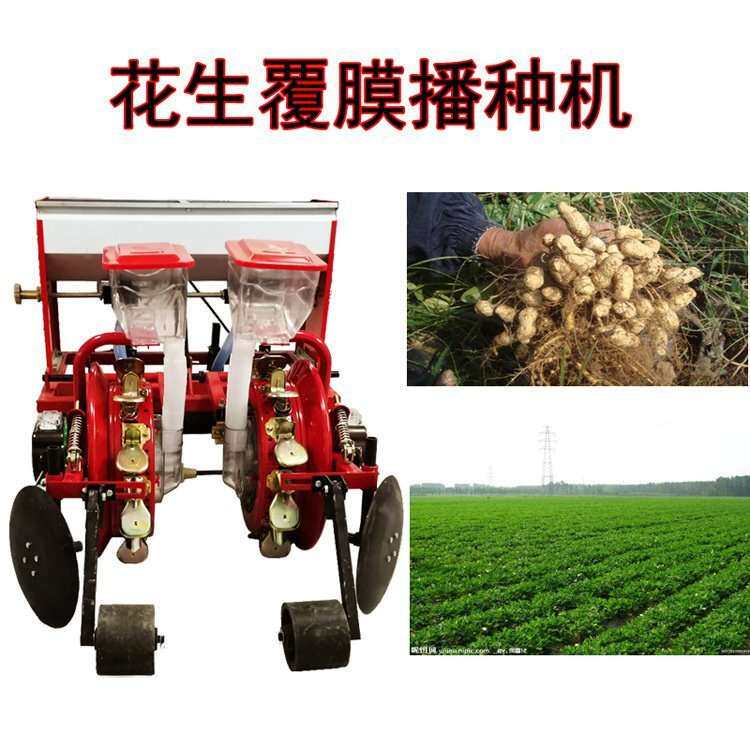自动农用地膜覆盖机 土豆花生覆膜机 柴汽油动力地膜覆盖机
