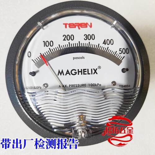 TEREN天润高精度微压差表A2000 压差仪数显压差计MAGHELIX差压表