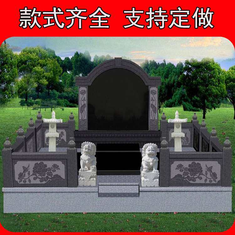 石雕墓碑厂家 陵园立碑刻字卧碑农村功德碑中国黑花岗岩公墓