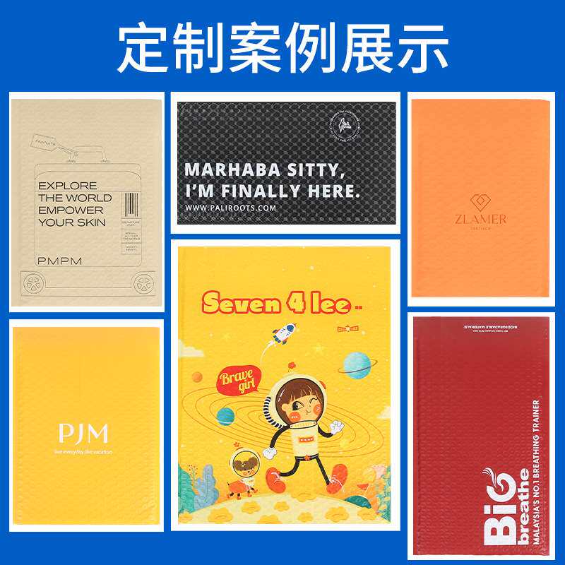 粉色气泡袋加厚信封袋黑色物流防震泡沫快递袋裸粉色共挤膜快递袋