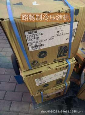 AE4456Y-FZ1C泰康制冷低温冷库制冰机压缩机