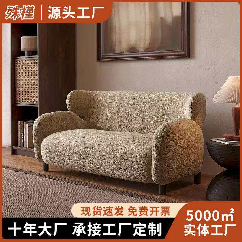 中古风美人鱼设计师款沙发椅复古小户型民宿客厅双人布艺小沙发