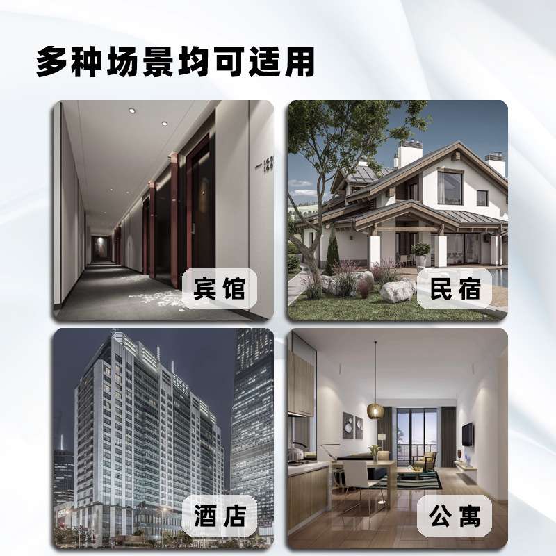 公寓宾馆民宿新中式通通锁管理密码锁不锈钢智能酒店刷卡锁