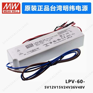 MEAN WELL LPV-60 LPV-60-5 LPV-60-12 LPV-60-24 LPV-60-36