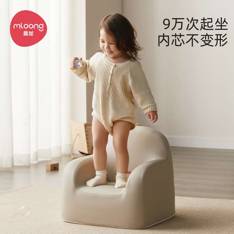 曼龙儿童沙发婴幼儿宝宝阅读椅可爱亲子椅双人小沙发阅读学坐椅子