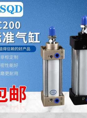 SC标准气缸200-25X50X75X100X200X300X400X500X600X800X900X1000