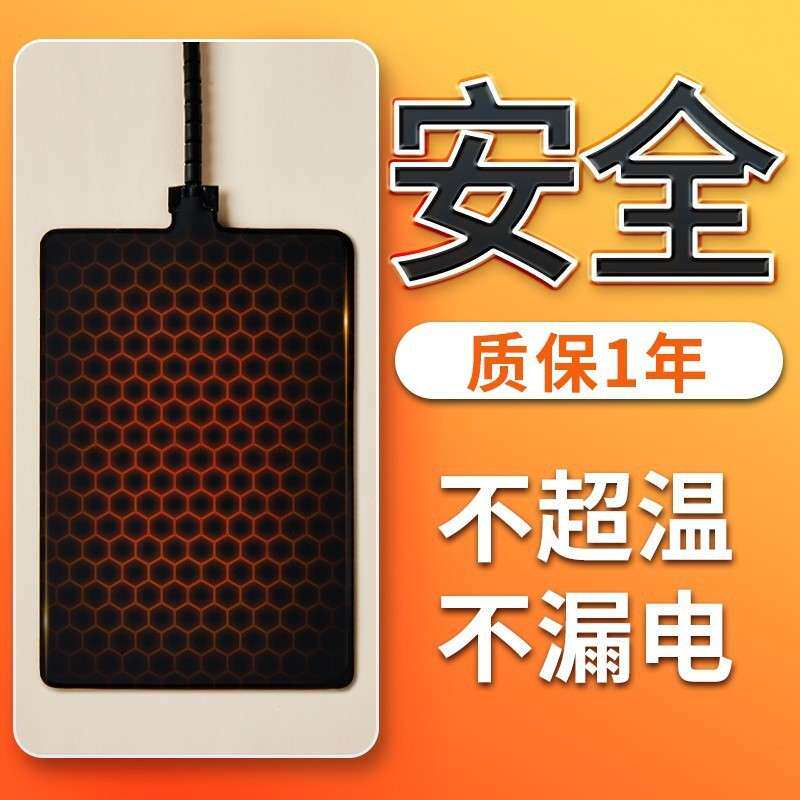 鱼缸温控爬宠加热垫乌龟蜥蜴鱼缸保暖宠物保温饲养箱守宫爬虫加温