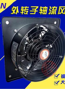 FZY2E4E4D-200250300350400500600方形外转子轴流风机