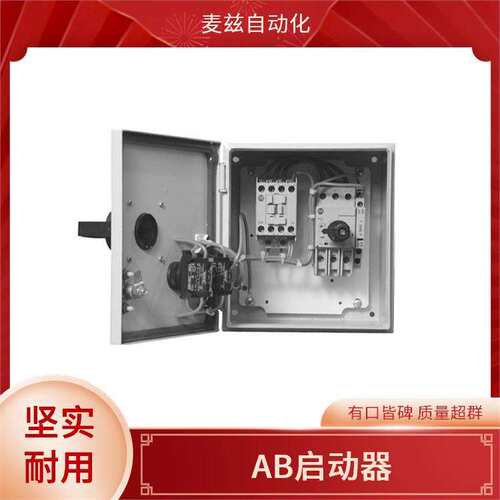 罗克韦尔 AB 封闭式启动器 109-C09AA-A2A-1-6P-901 机架安装
