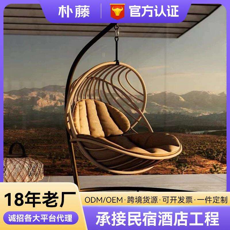 户外秋千庭院花园藤编悬挂吊篮网红阳台休闲单人摇椅别墅室外家具
