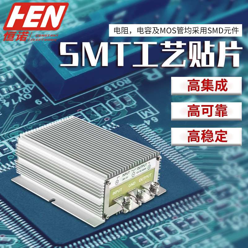 48V转12V50A大功率600W通信电源转换器48V降12V直流稳压电源DC-DC