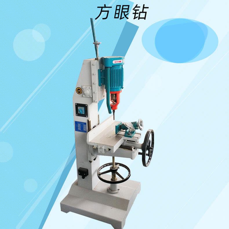 红丹木工机械手动木工钻床板式实木家具方眼钻立式单轴榫槽机