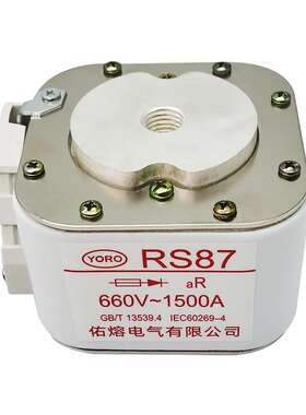佑熔电气RS87 500V/660V/690V 1250A1400A1500A1600A快速熔断器aR