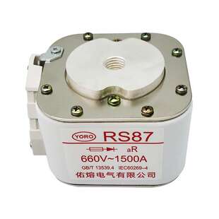 佑熔电气RS87 660V 690V 1250A1400A1500A1600A快速熔断器aR 500V