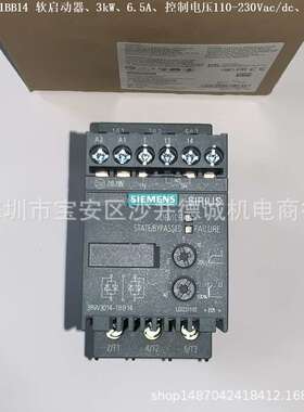 3RW3014-1BB14 软启动器 控制电压 110-230Vac/dc、200-480Vac