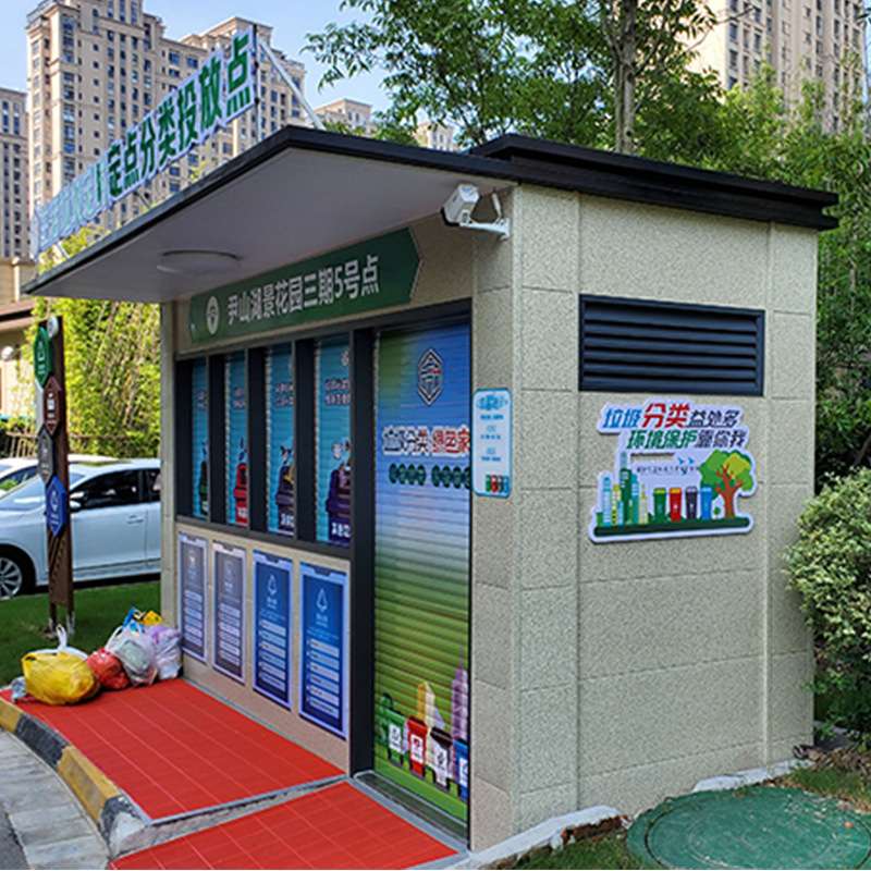 厂家定 制分类垃圾房环保移动垃圾房不锈钢岗亭小区户外垃圾分类