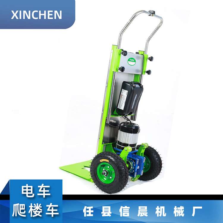 电动载物爬楼机自动上下楼爬楼机搬家具送货爬楼神器搬运车载重王